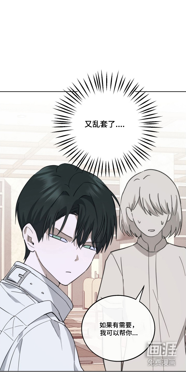 第5话21