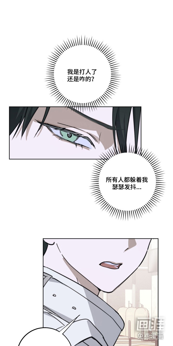 第5话22