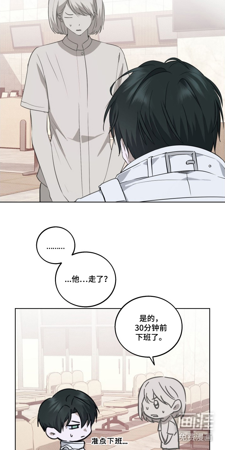 第5话25