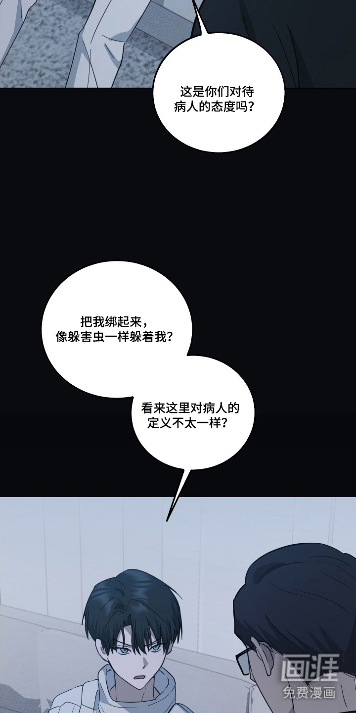 第5话3