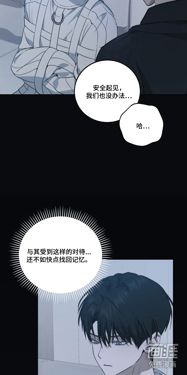 第5话4