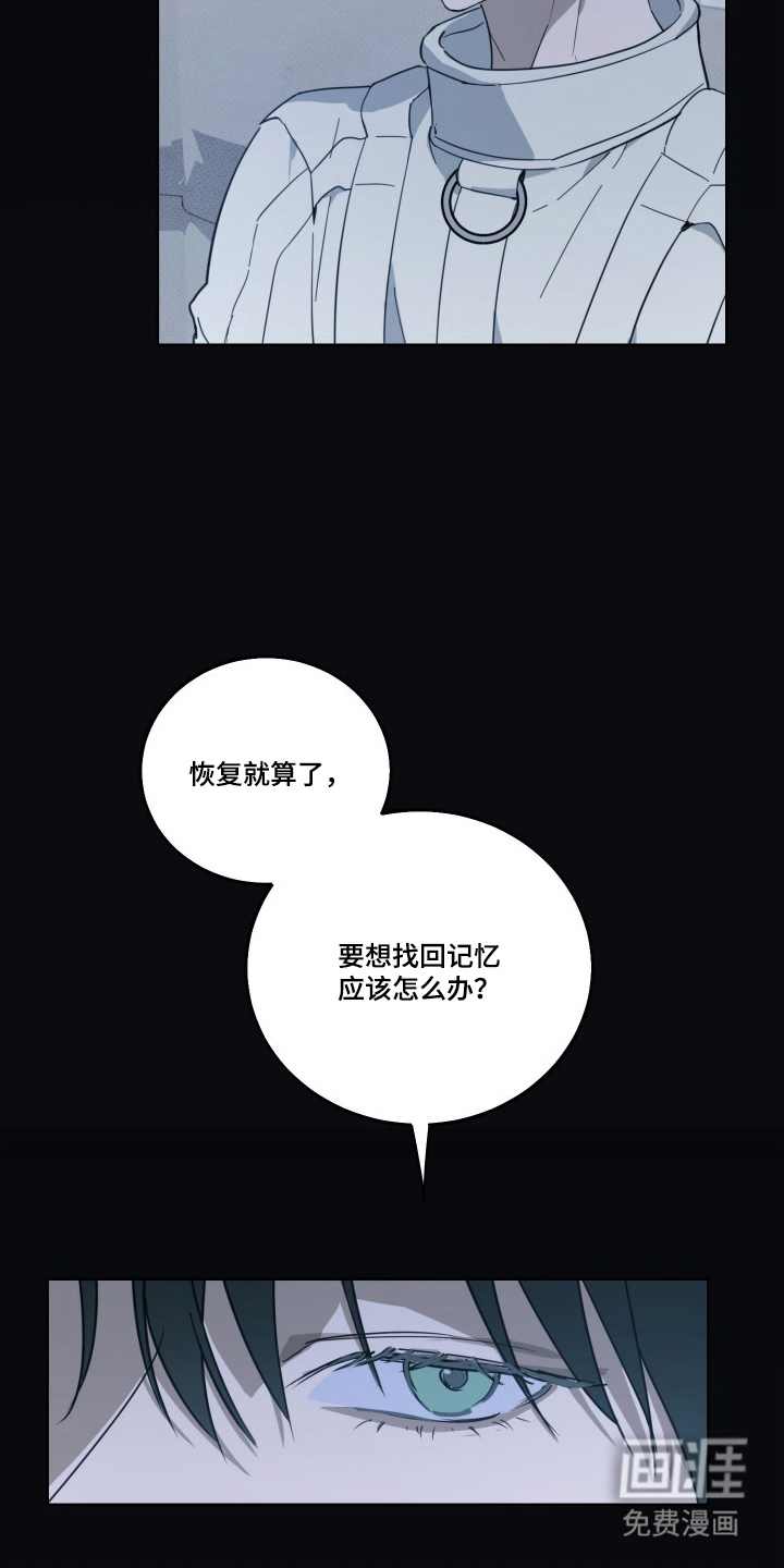 第5话5