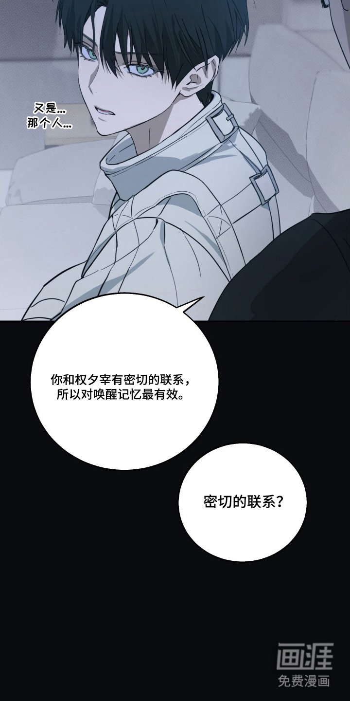 第5话7