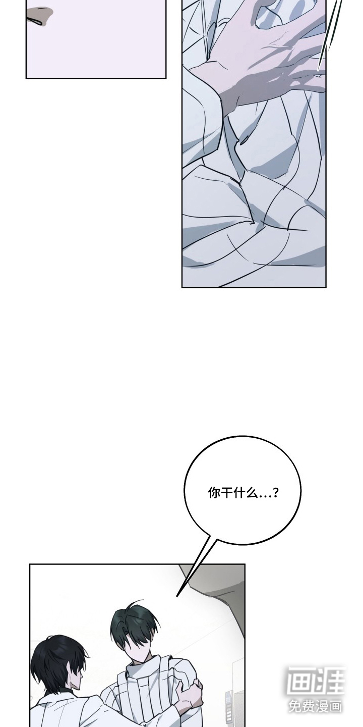 第4话11