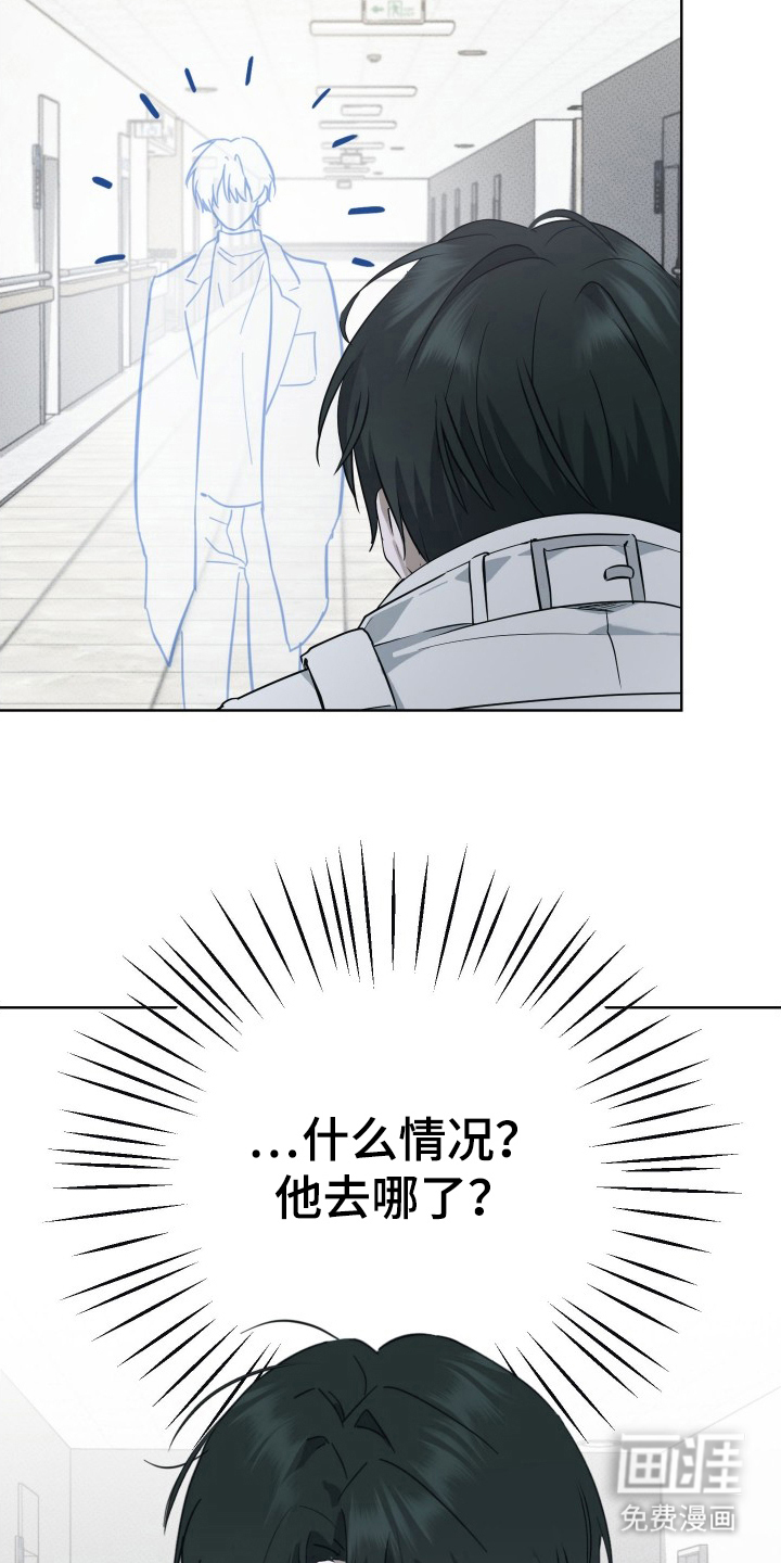 第4话16