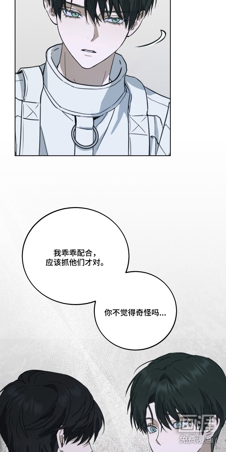 第4话9