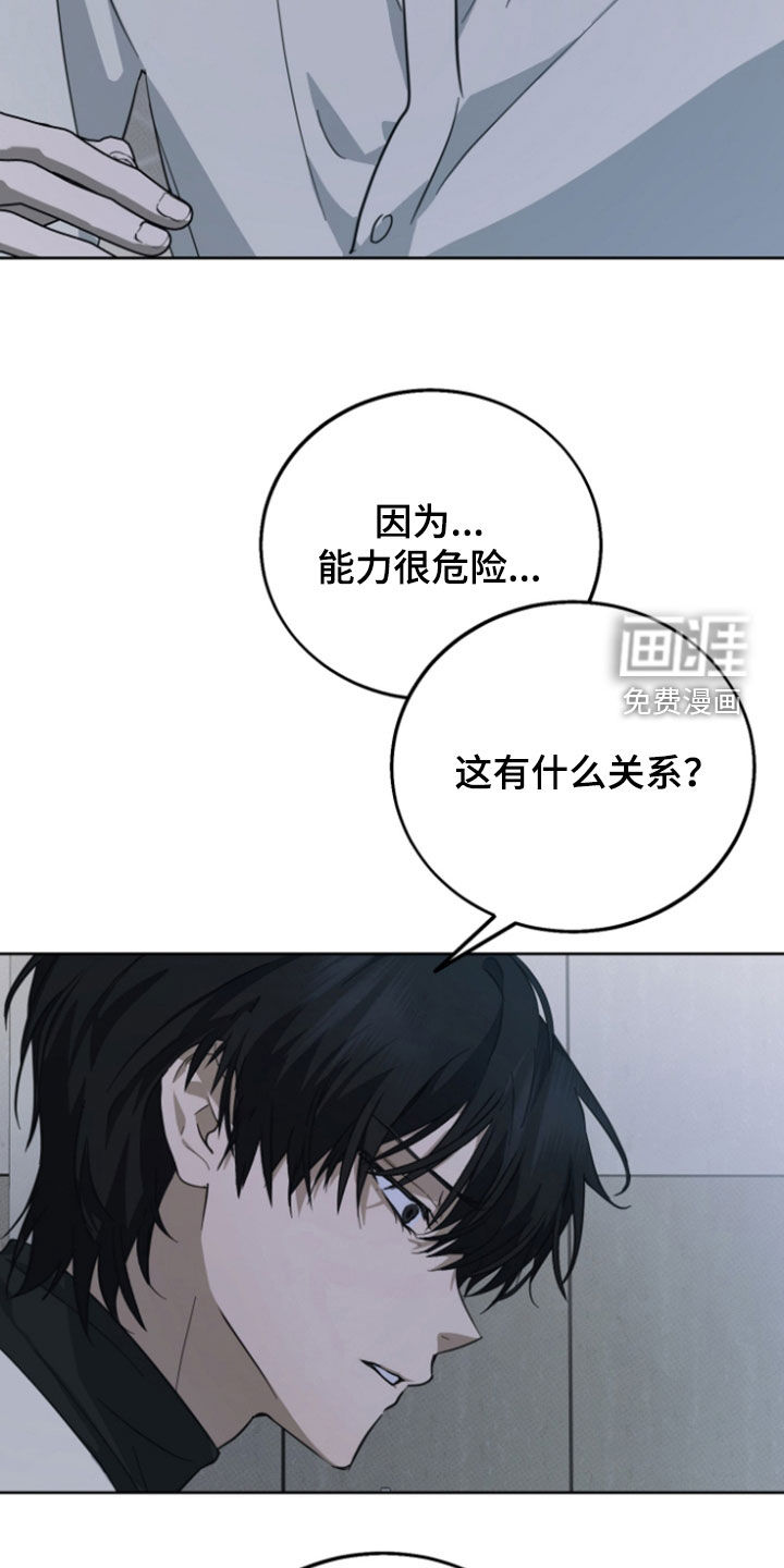 第16话1