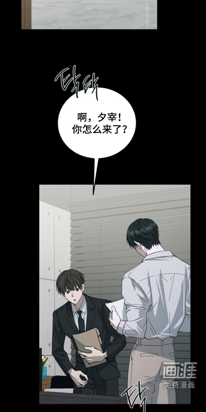 第16话12