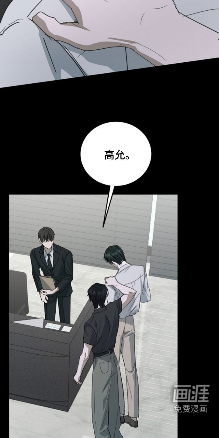 第16话14