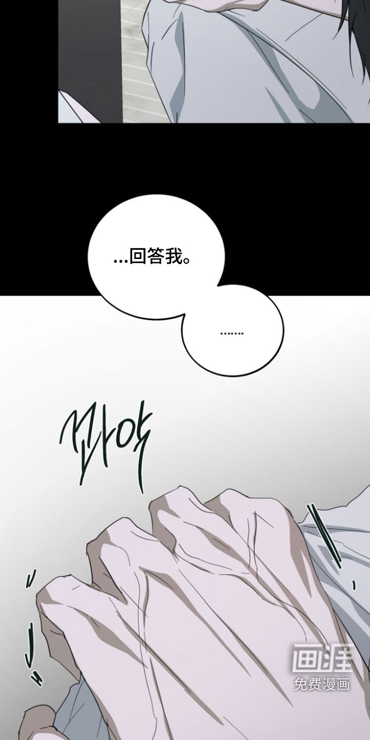 第16话17