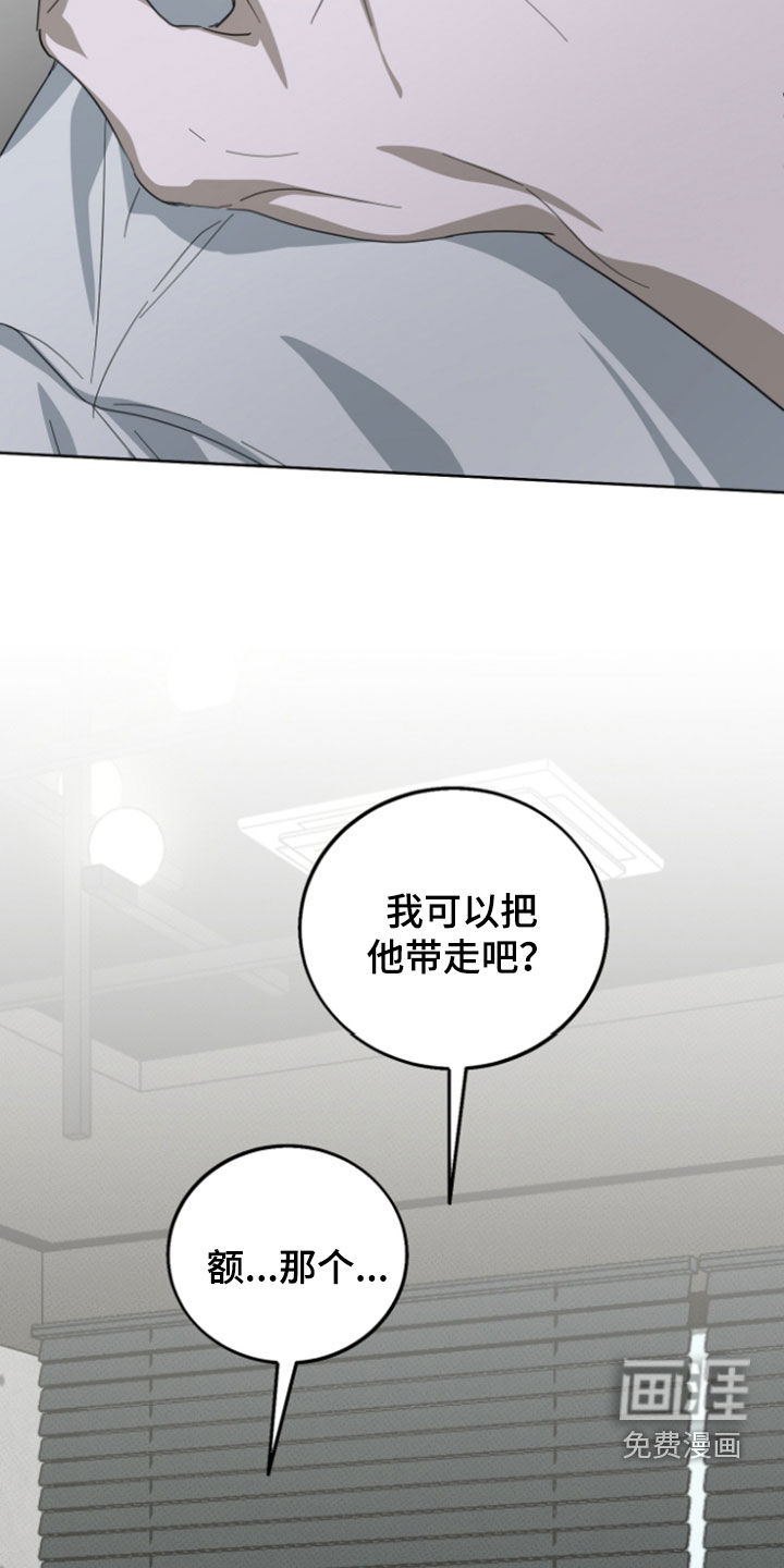 第16话18