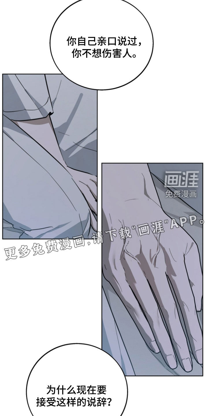第16话2
