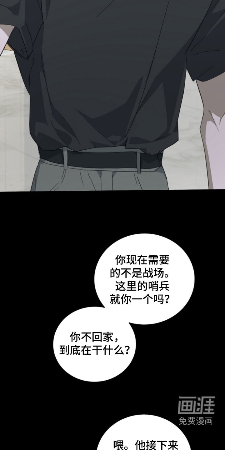 第16话22