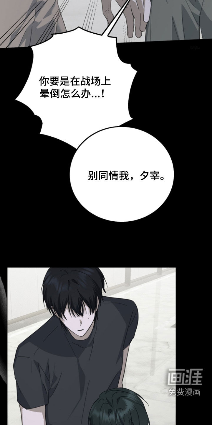 第16话25
