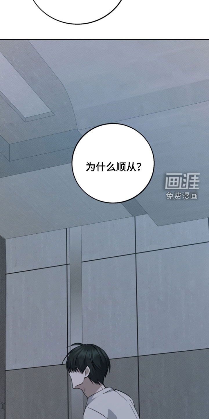 第16话3