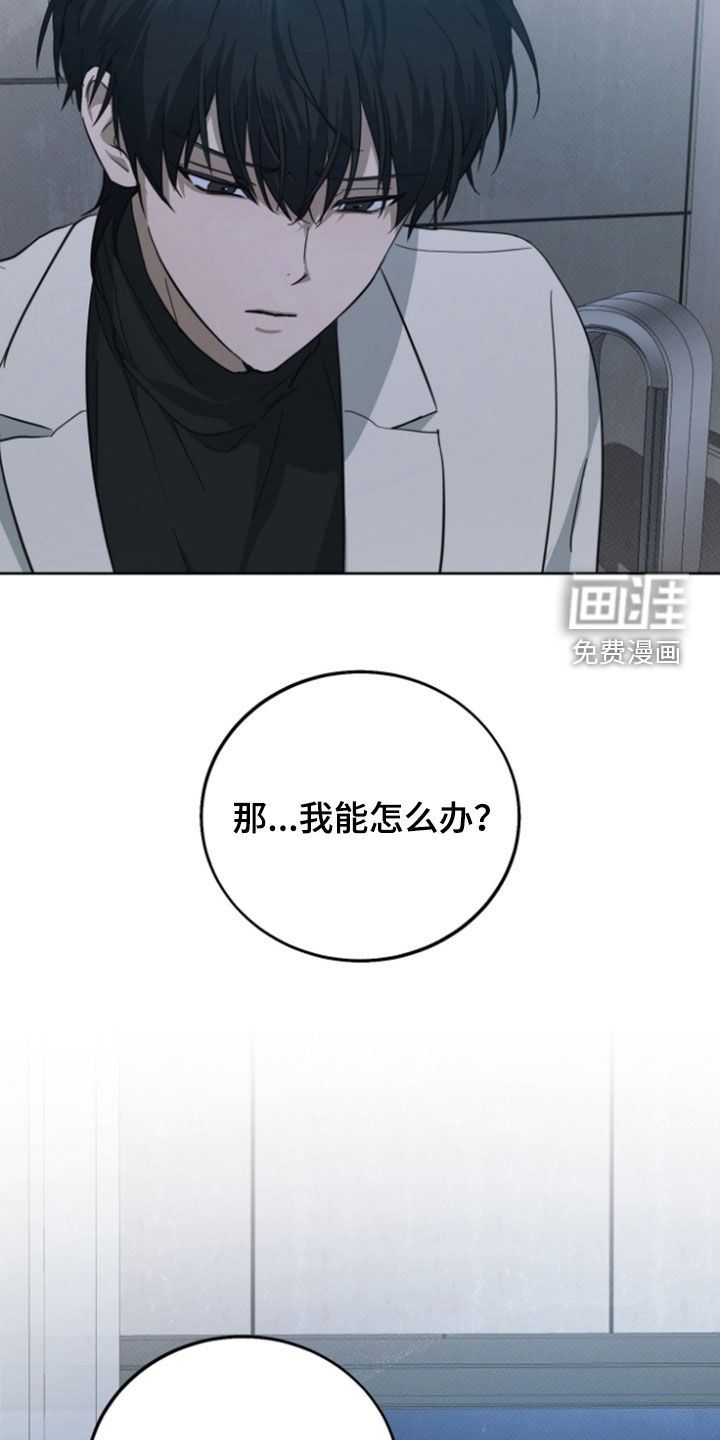 第16话5