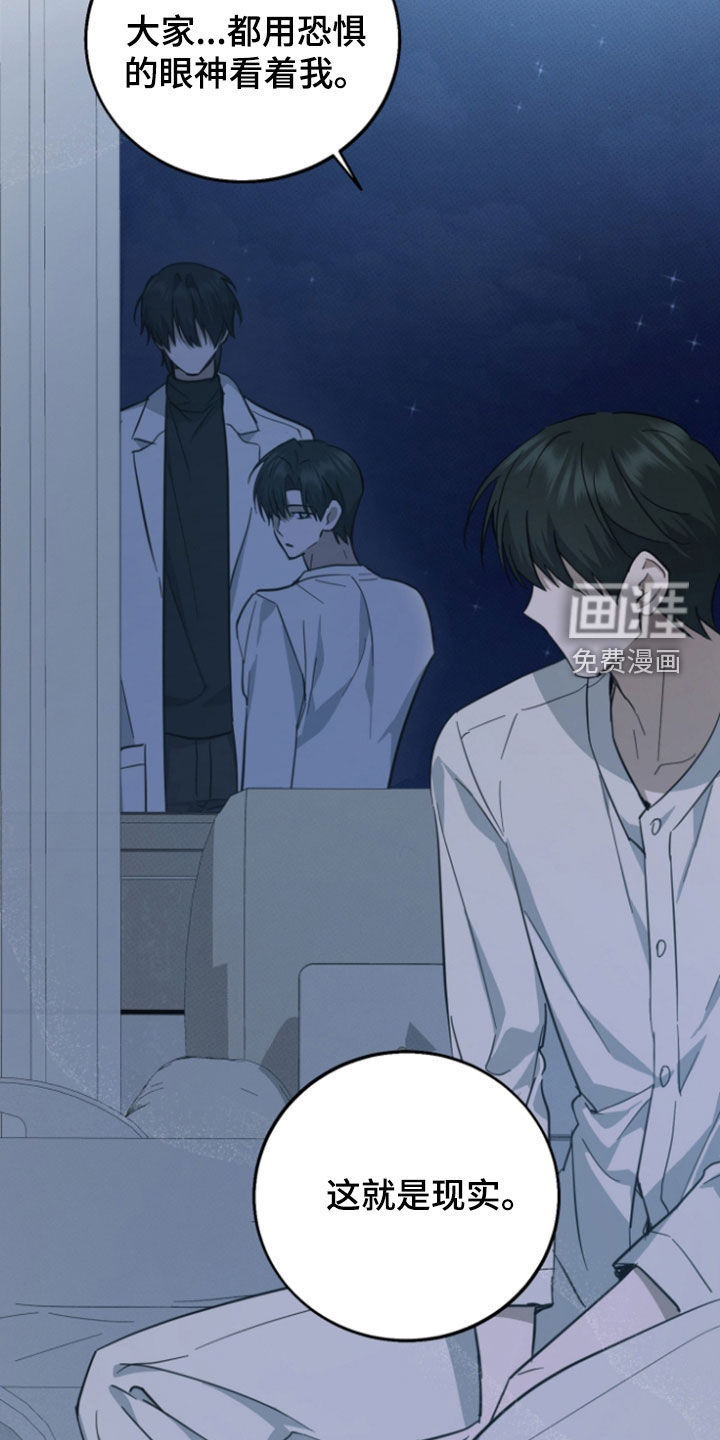 第16话6