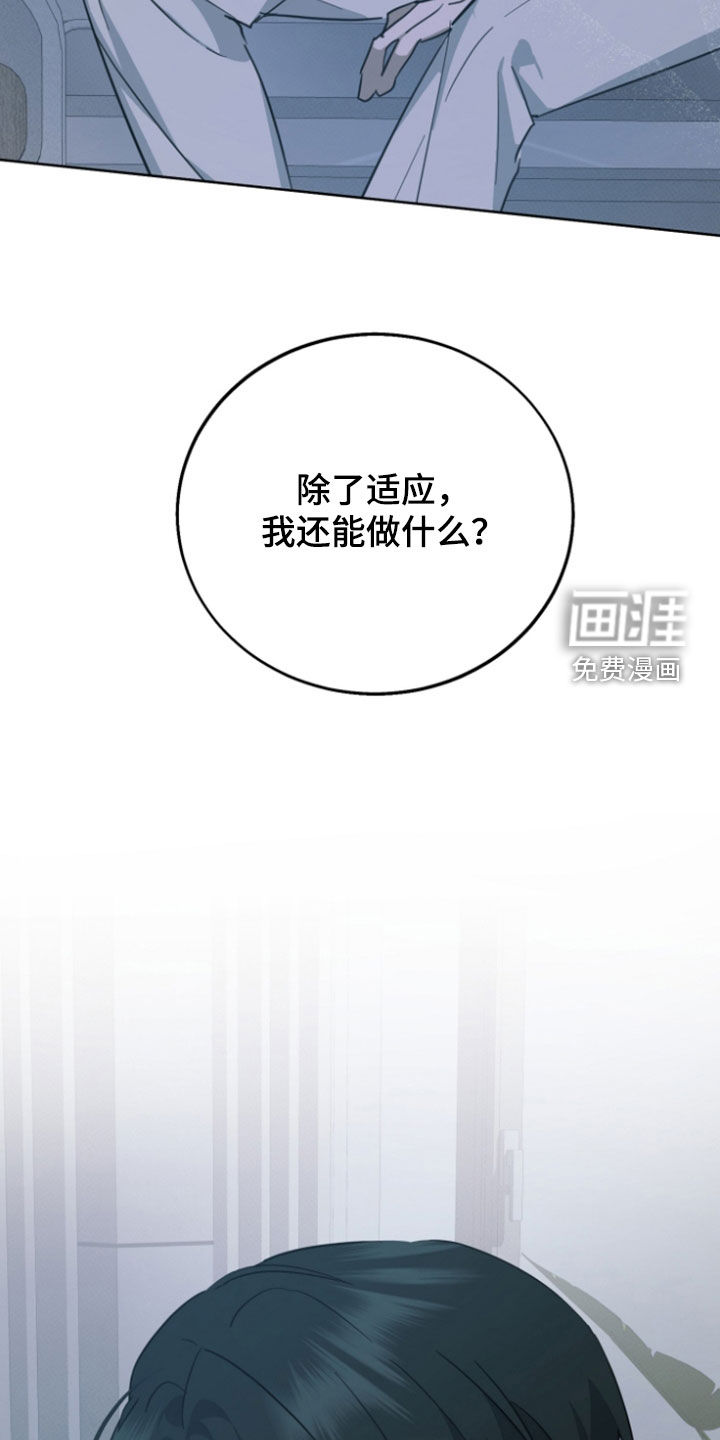 第16话7