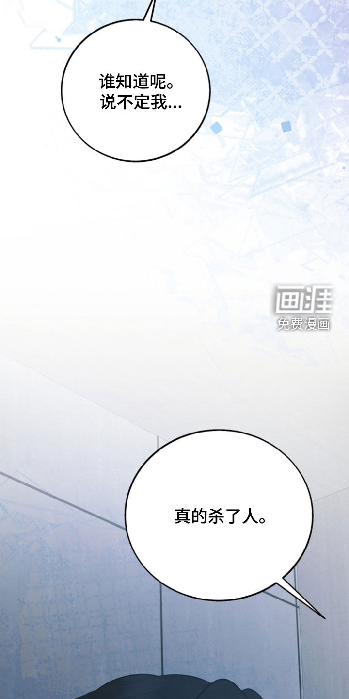 第16话9