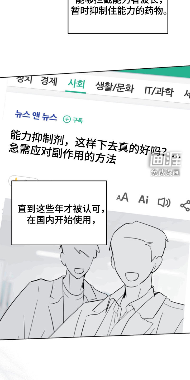 第15话1