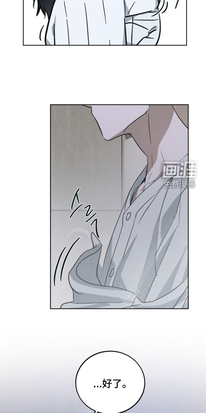 第15话11