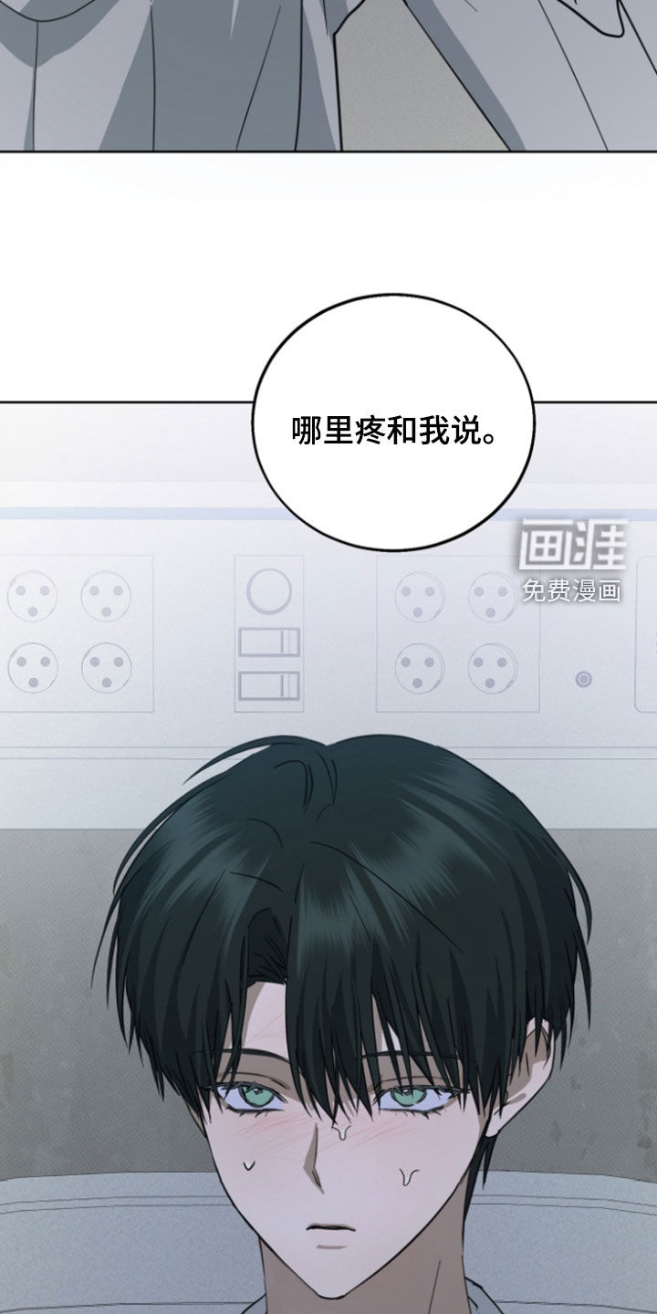 第15话13