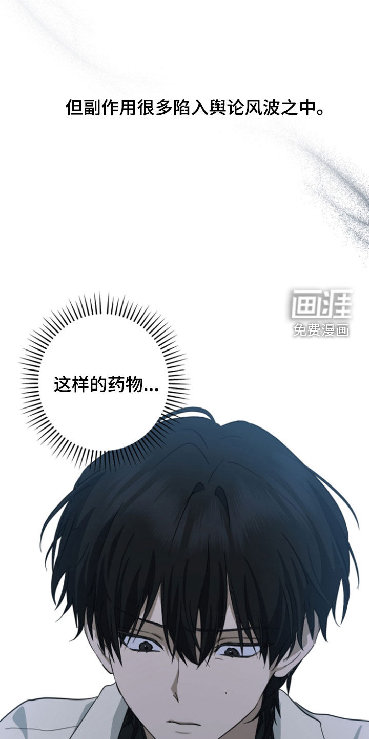 第15话2