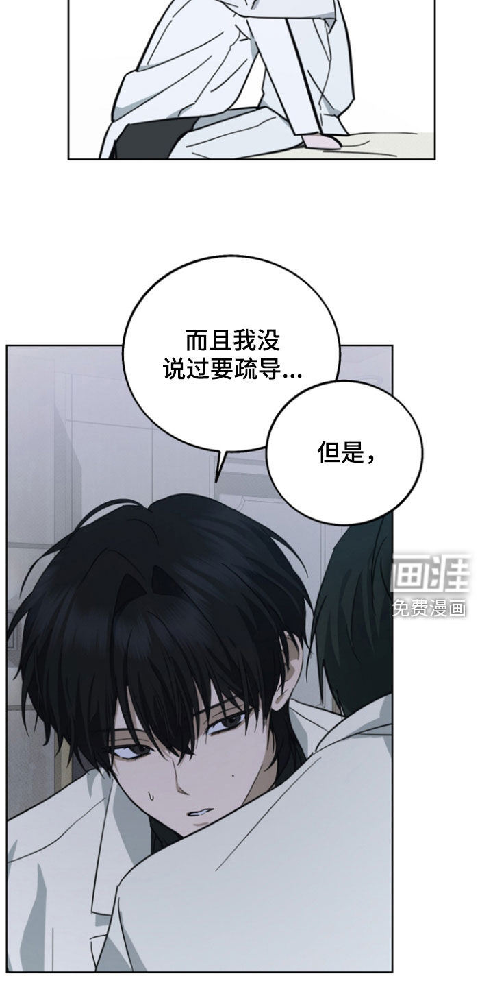 第15话20