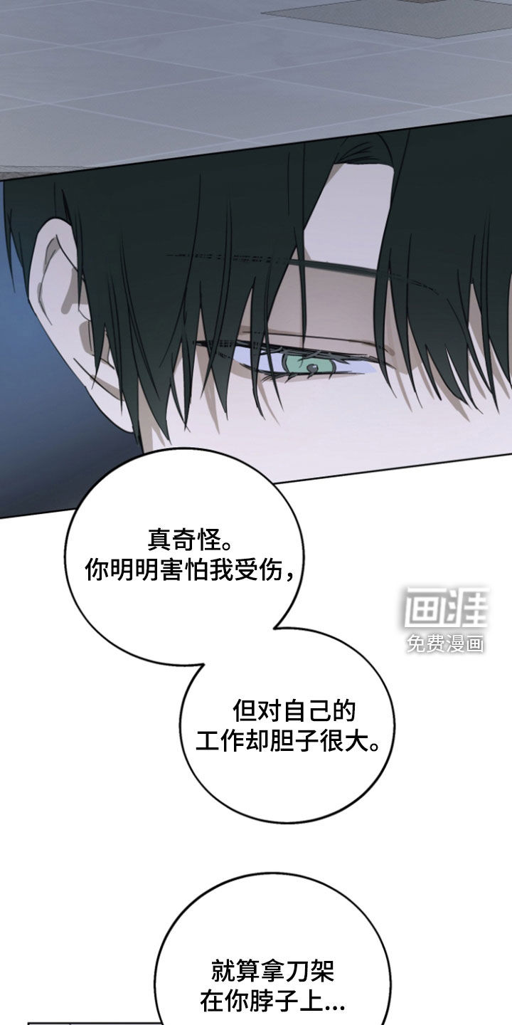 第15话22