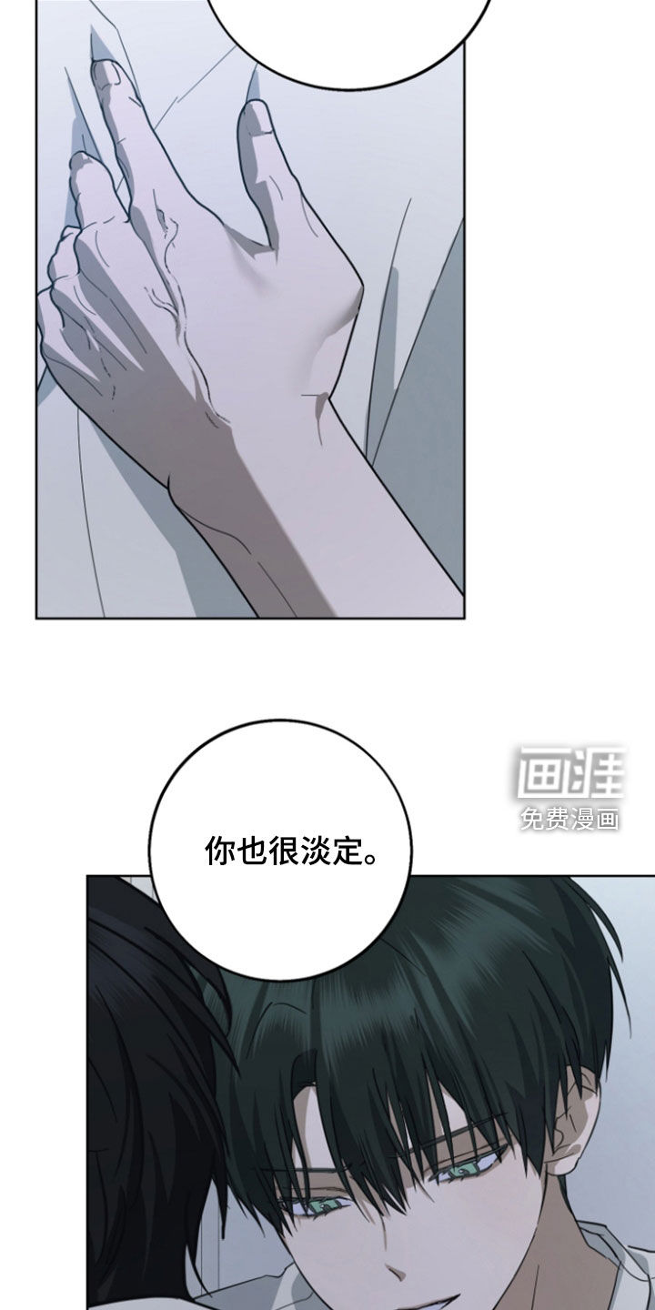 第15话23
