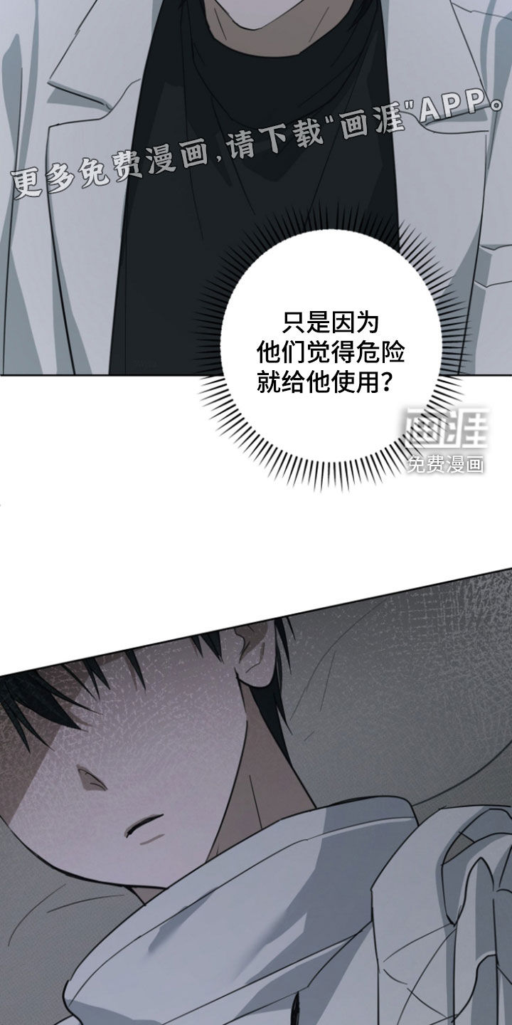 第15话3