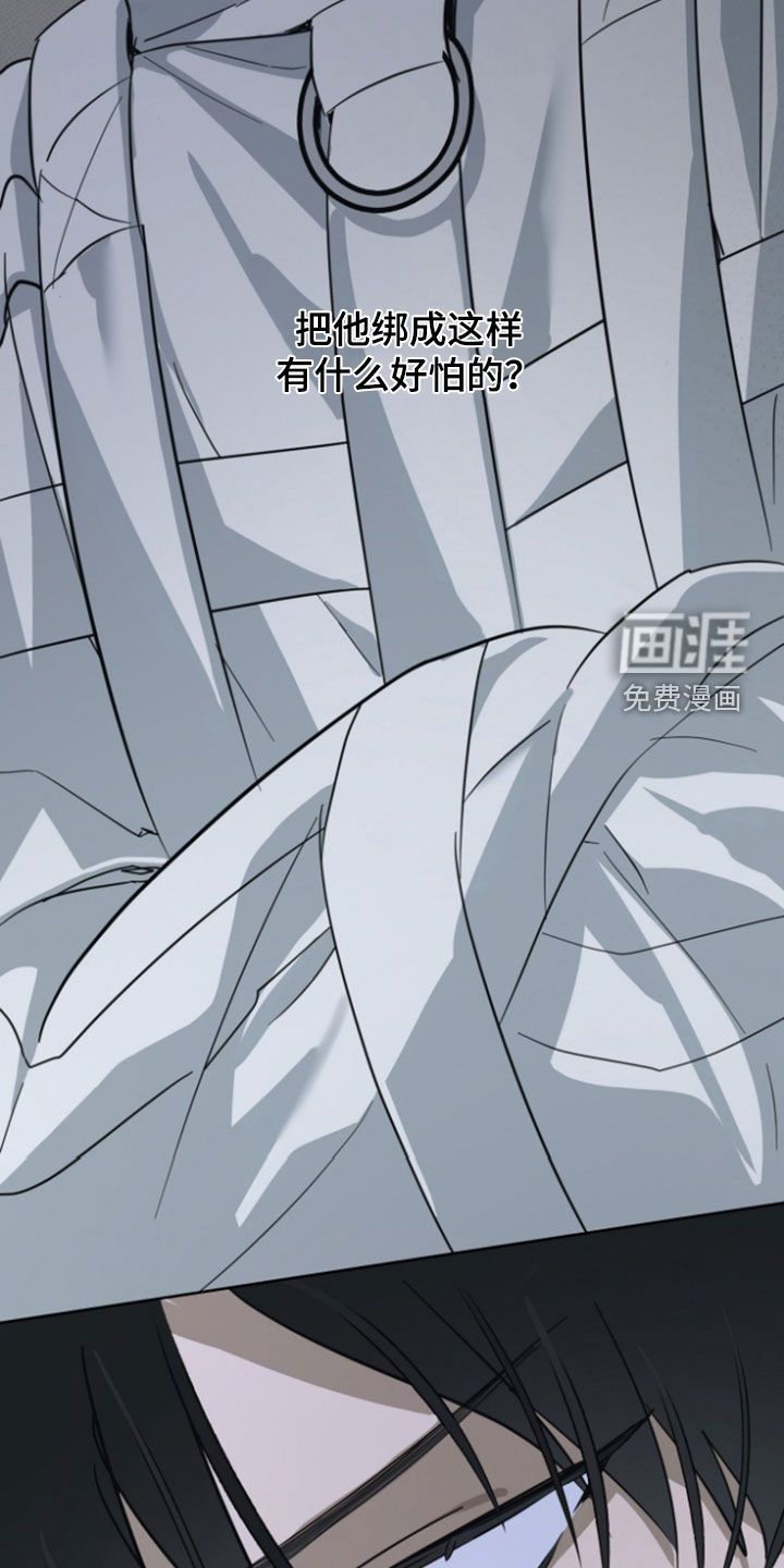 第15话4