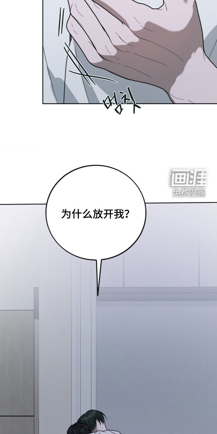 第15话7