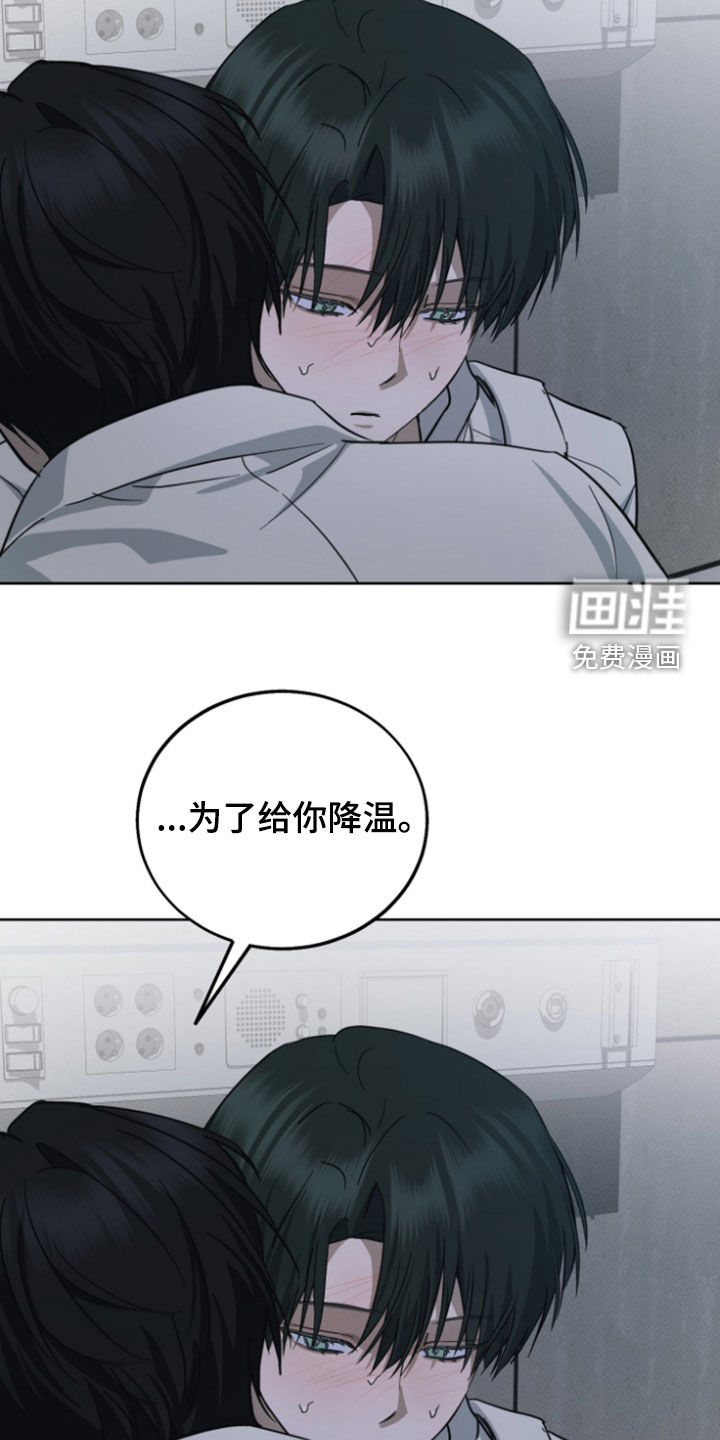 第15话9