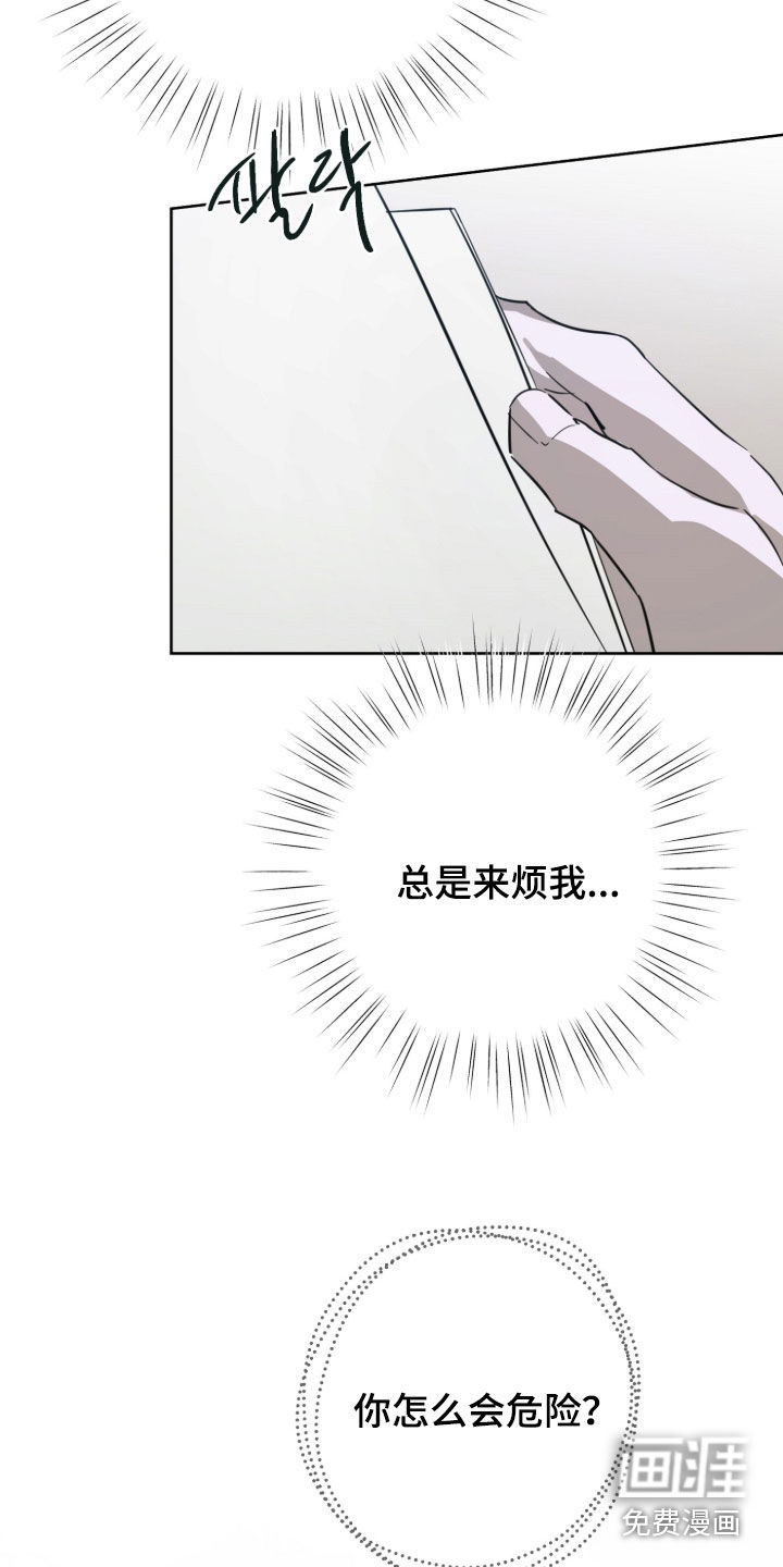 第18话10