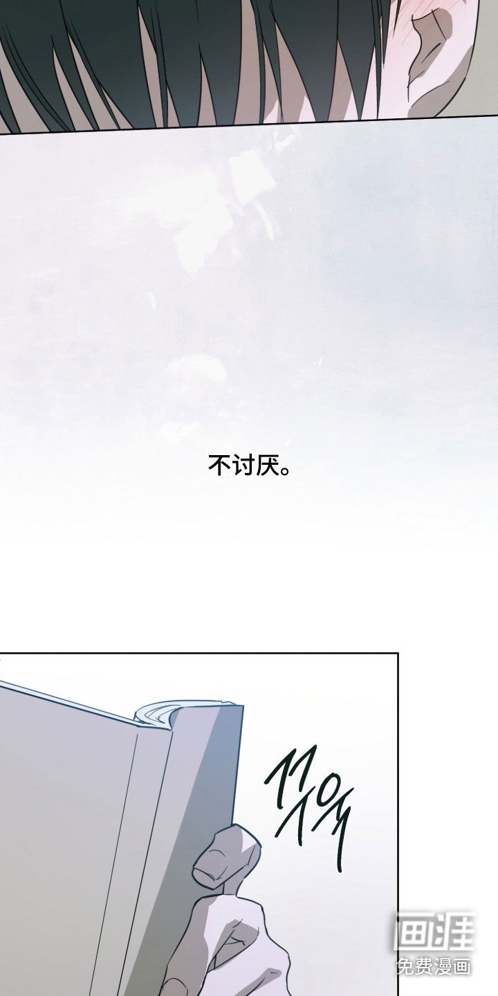 第18话12