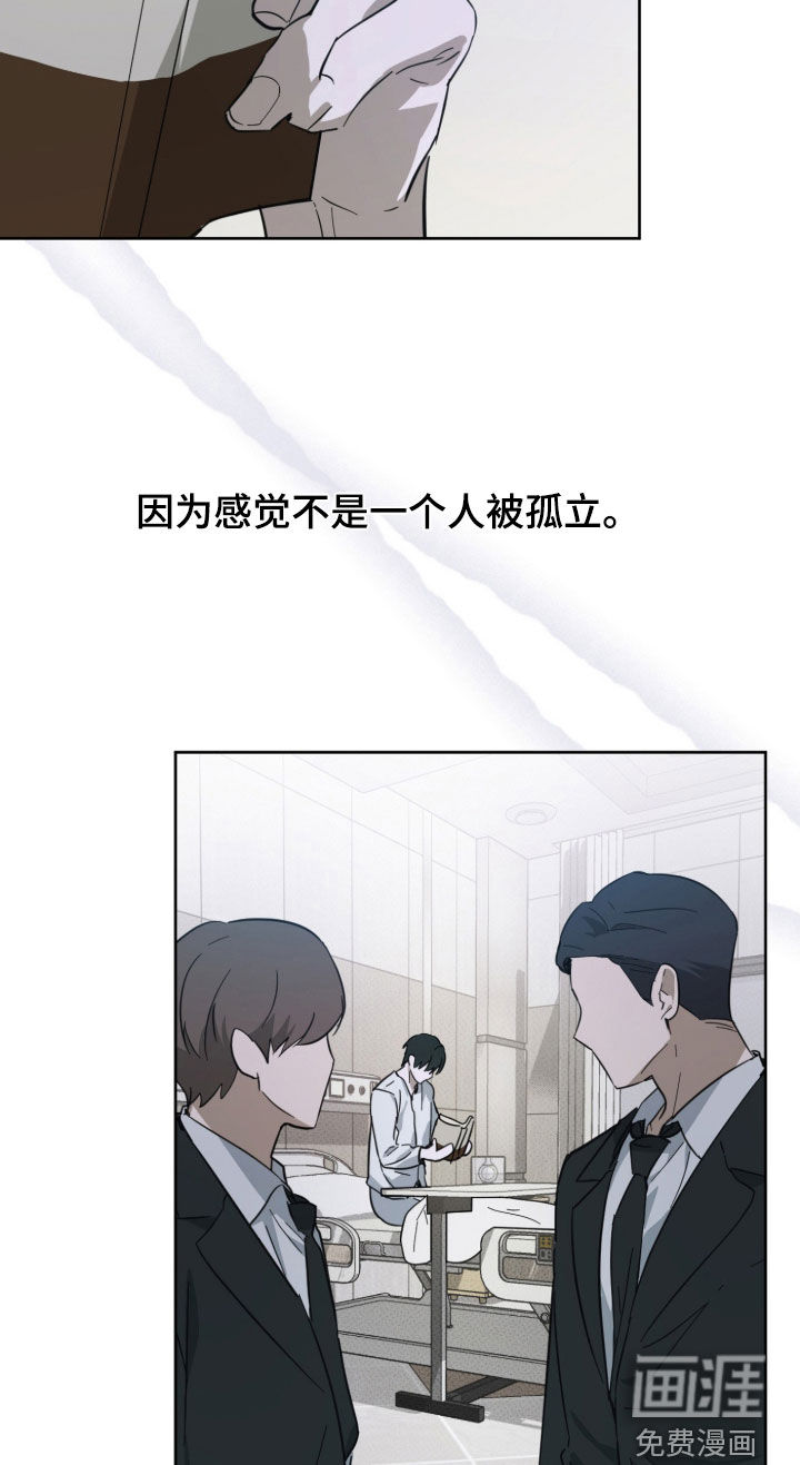 第18话13