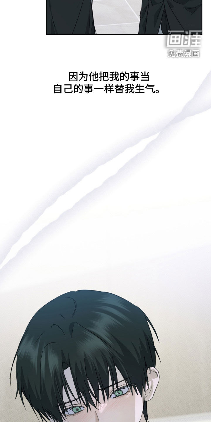 第18话14