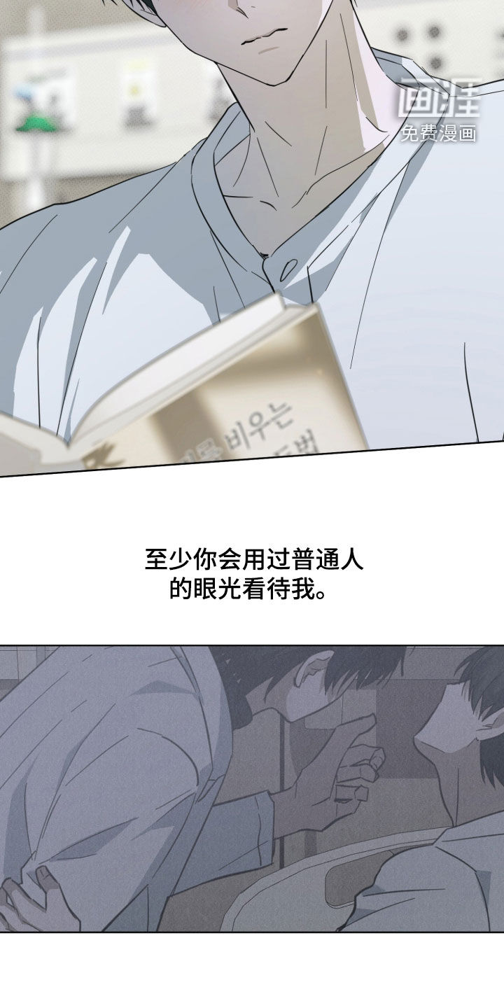 第18话15