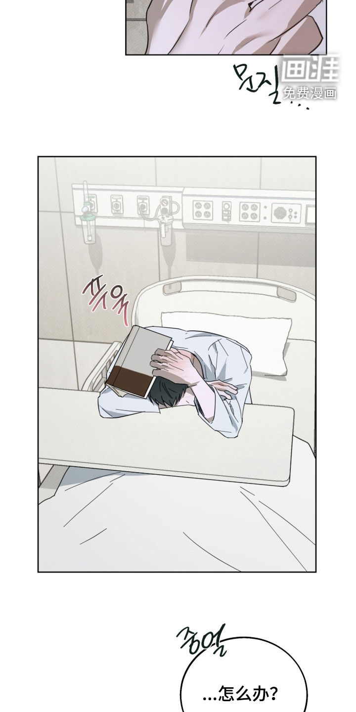 第18话17