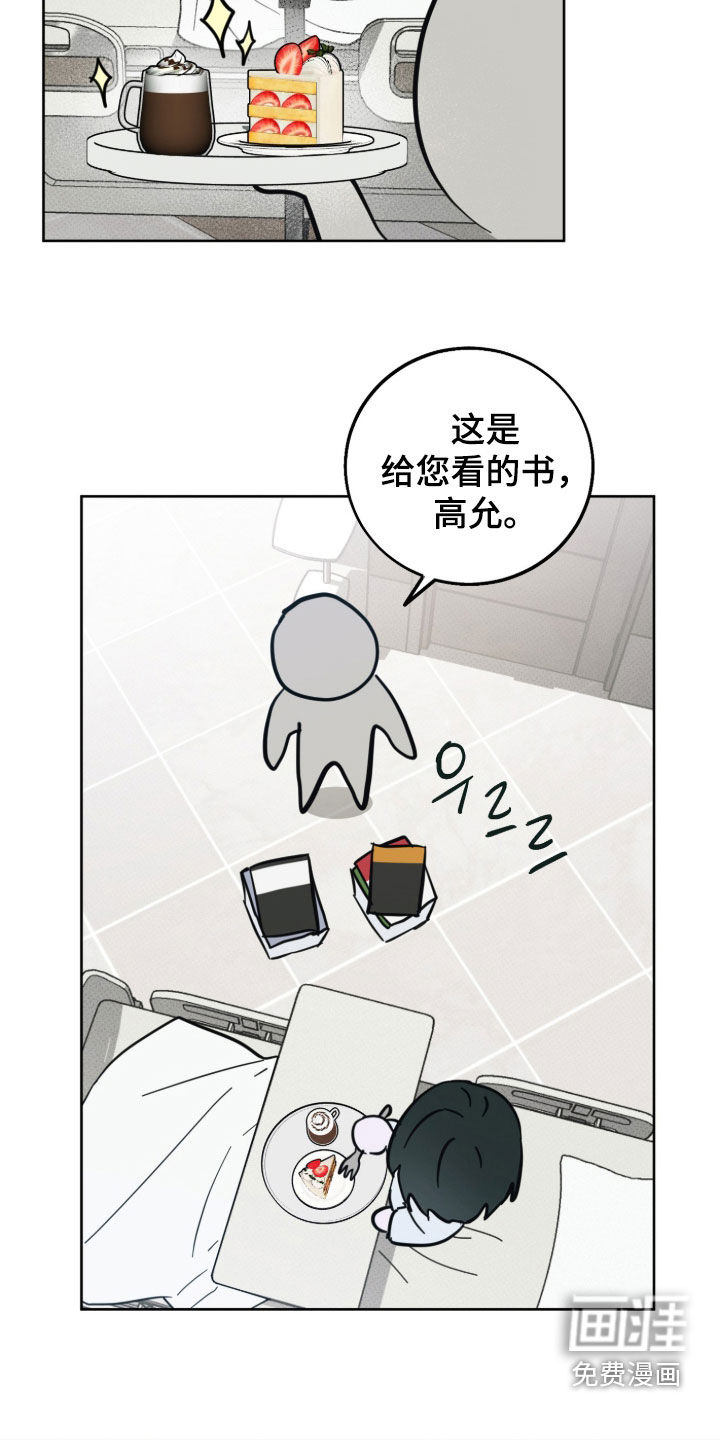 第18话4