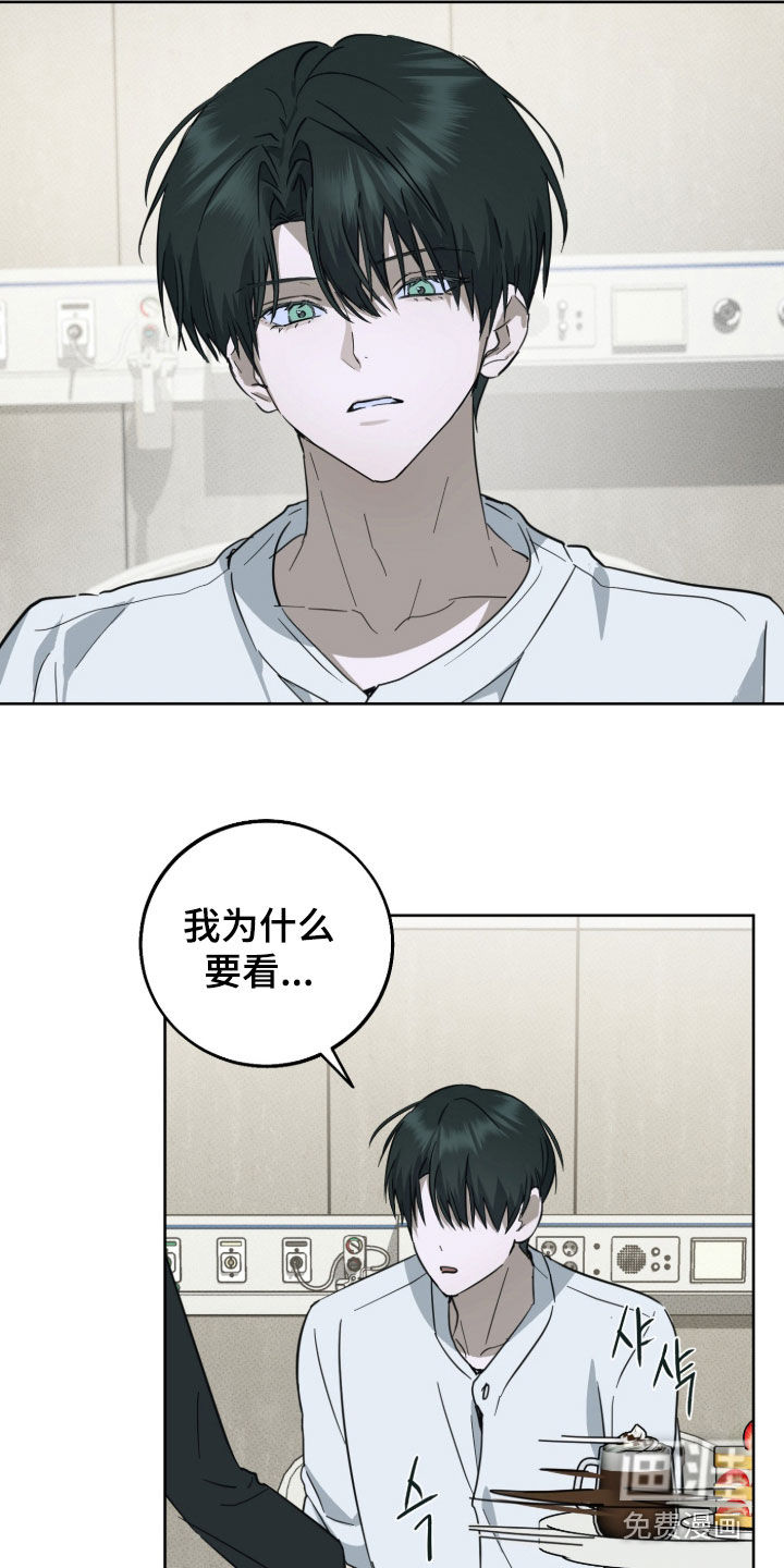 第18话5