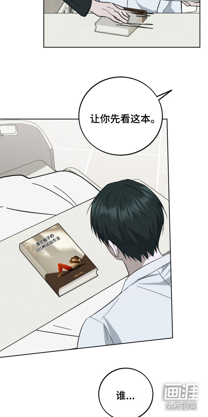 第18话6