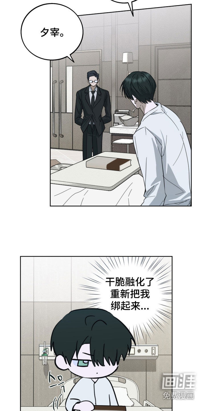 第18话7