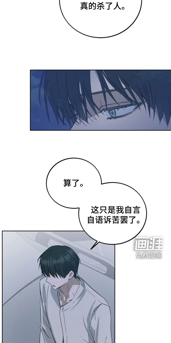 第17话1