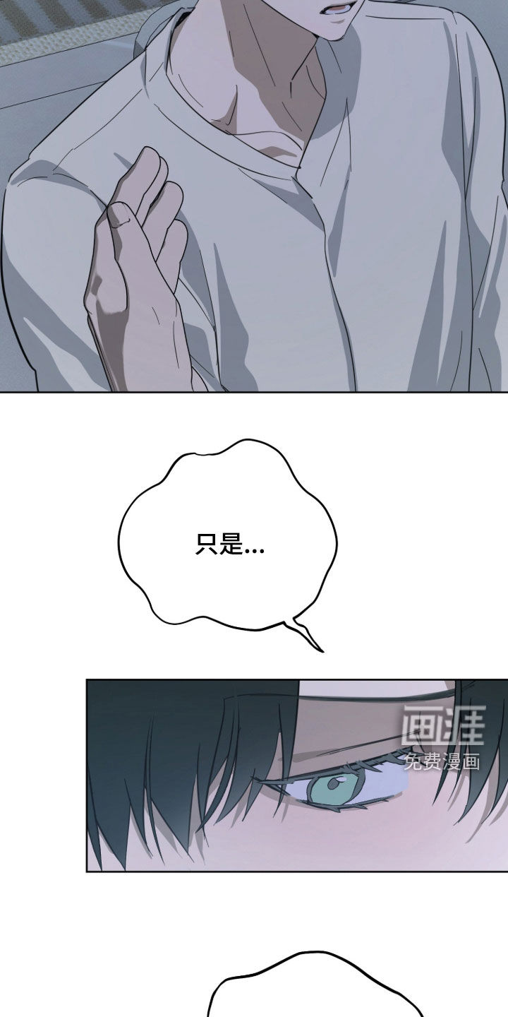 第17话10