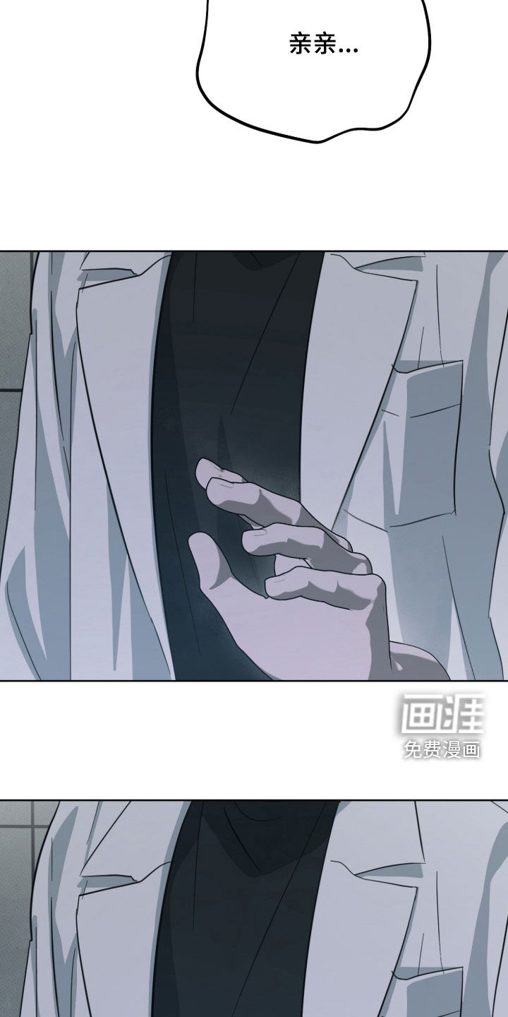 第17话11