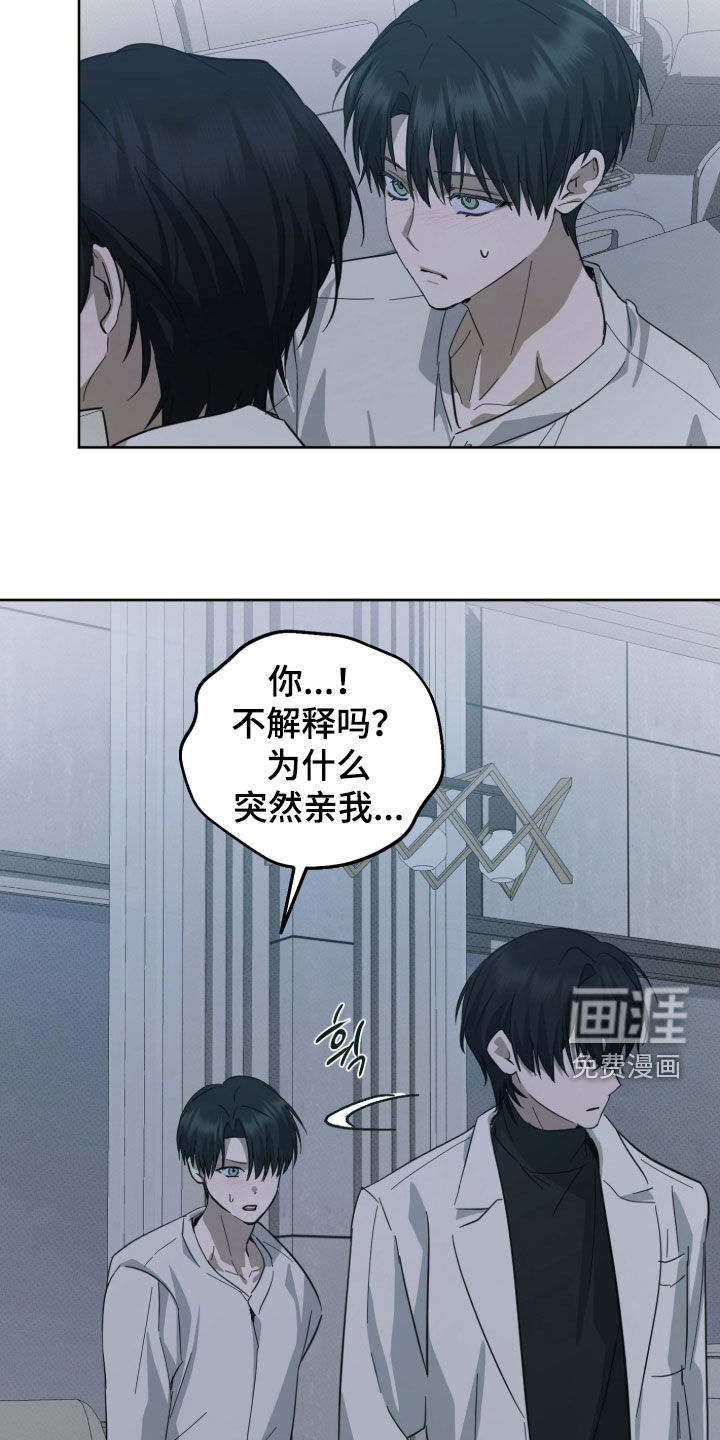 第17话13
