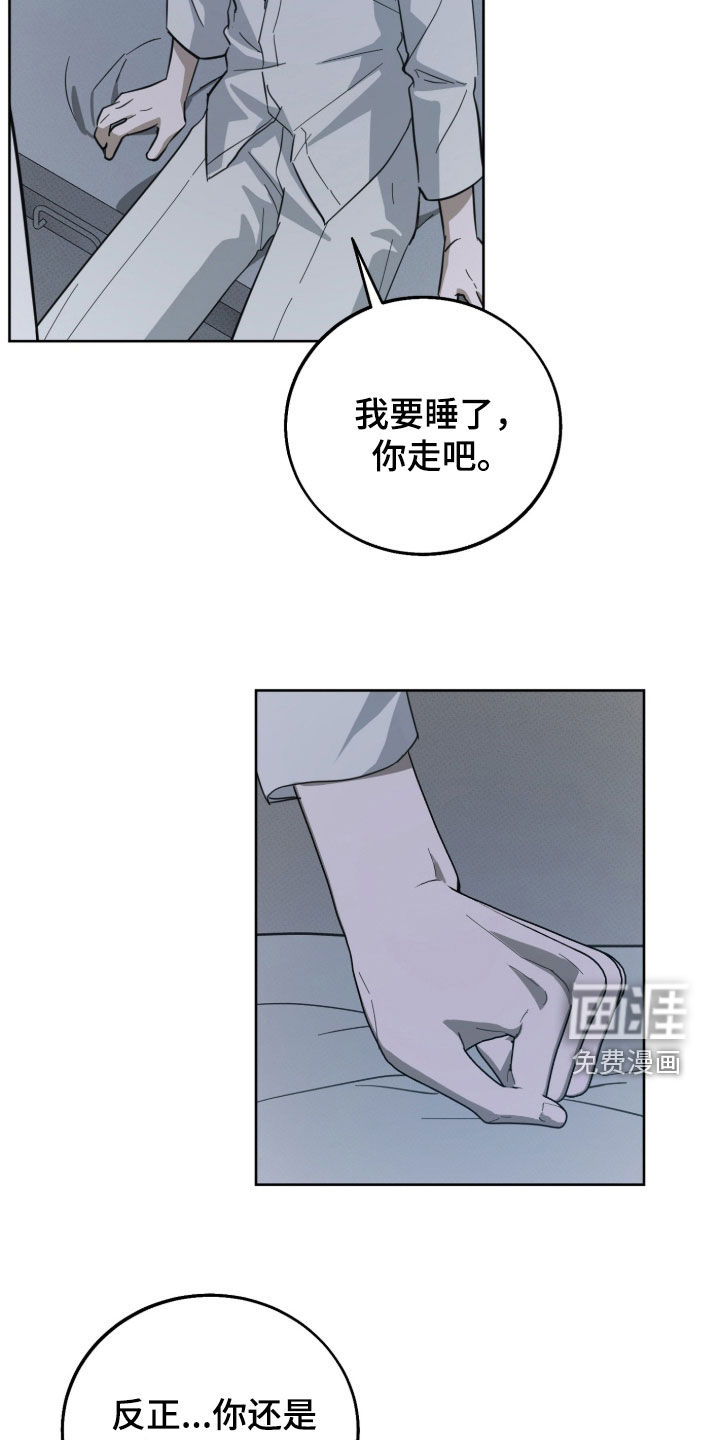 第17话2