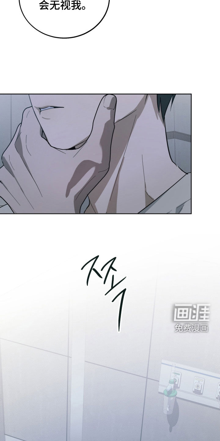 第17话3